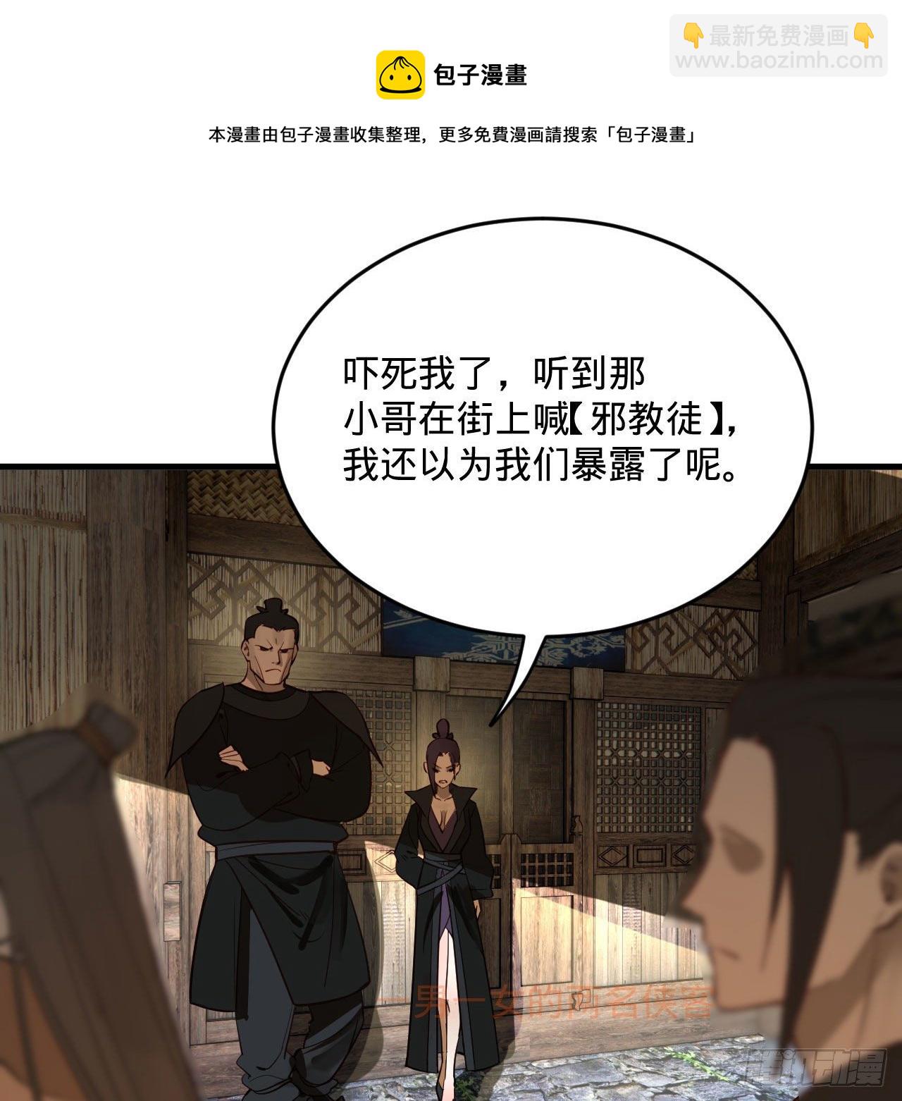 284回 人生际遇妙不可言40
