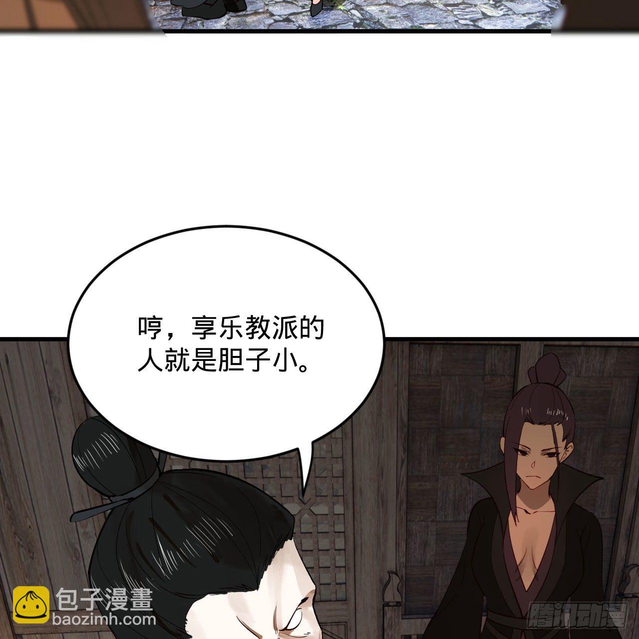 284回 人生际遇妙不可言41