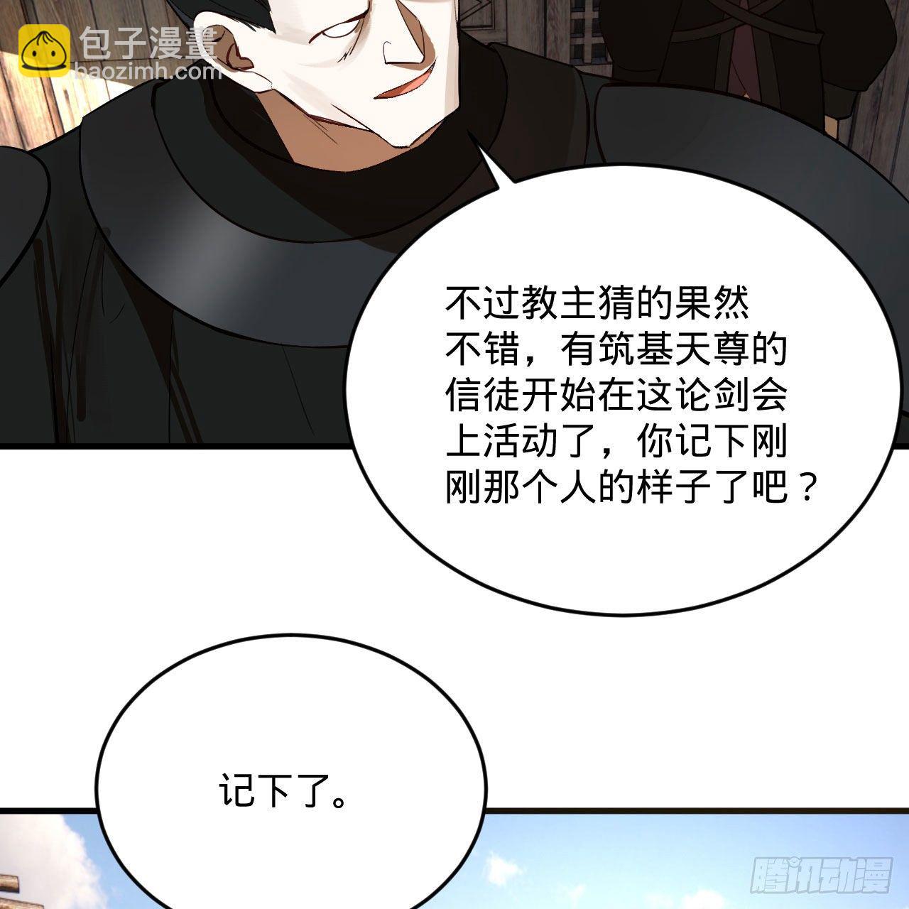284回 人生际遇妙不可言42
