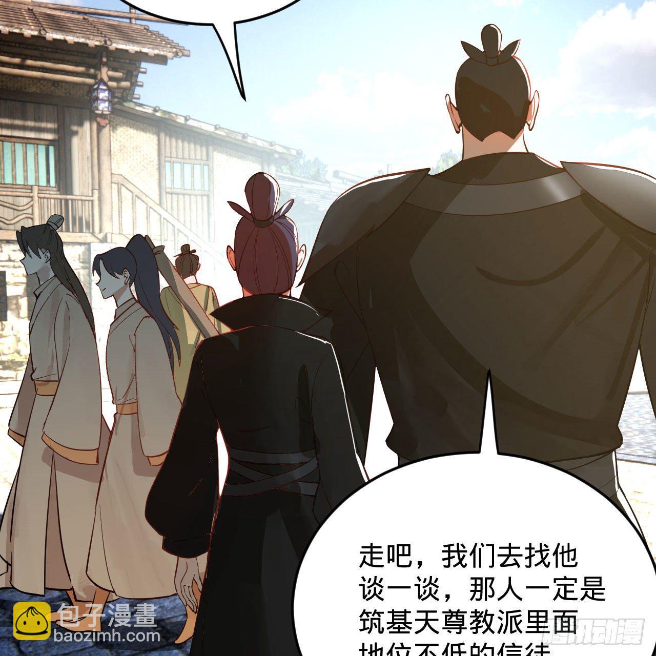 284回 人生际遇妙不可言43