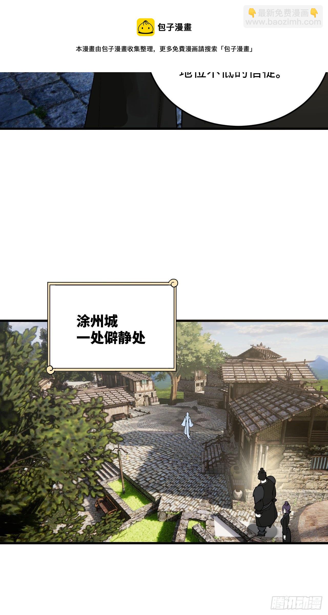 284回 人生际遇妙不可言44