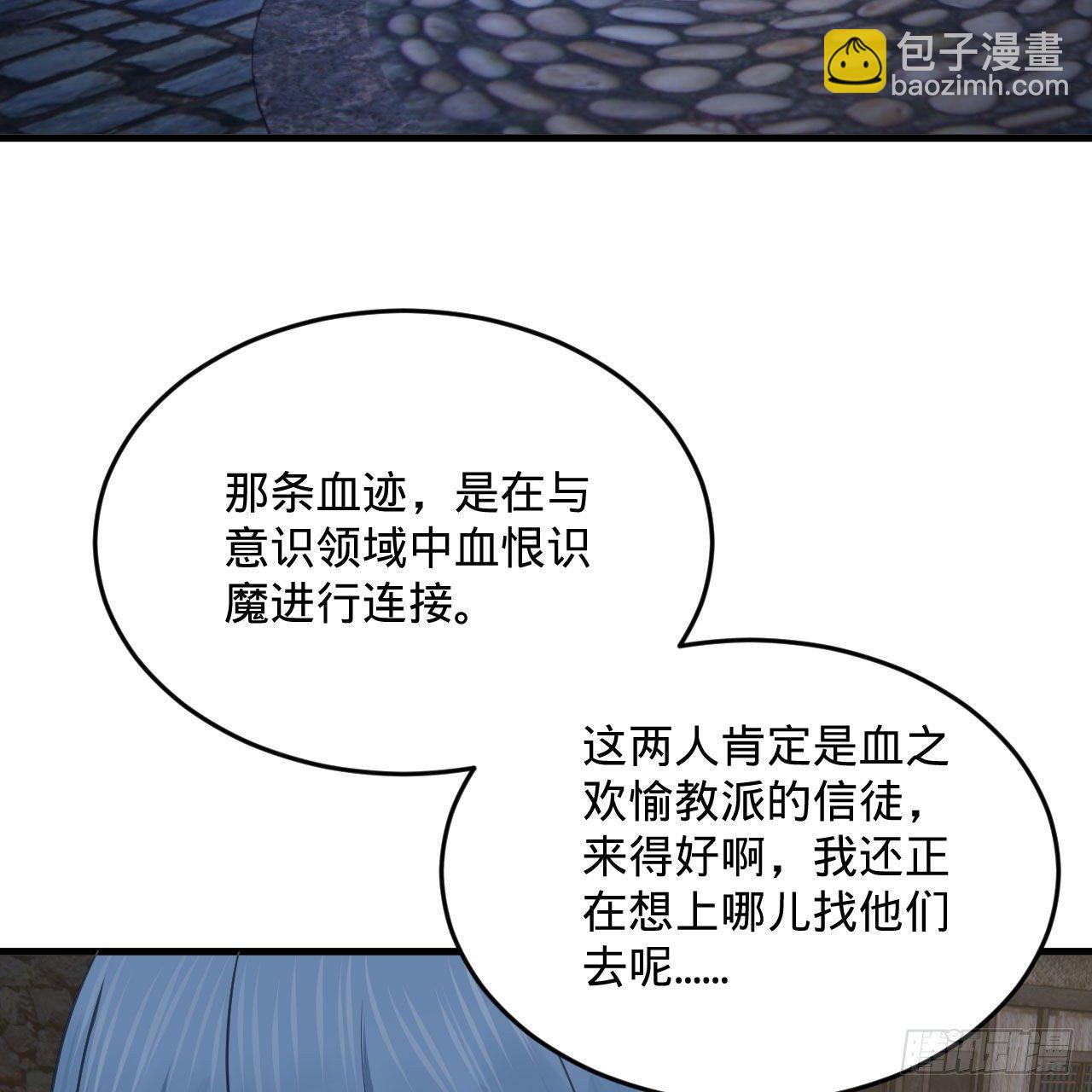 284回 人生际遇妙不可言51