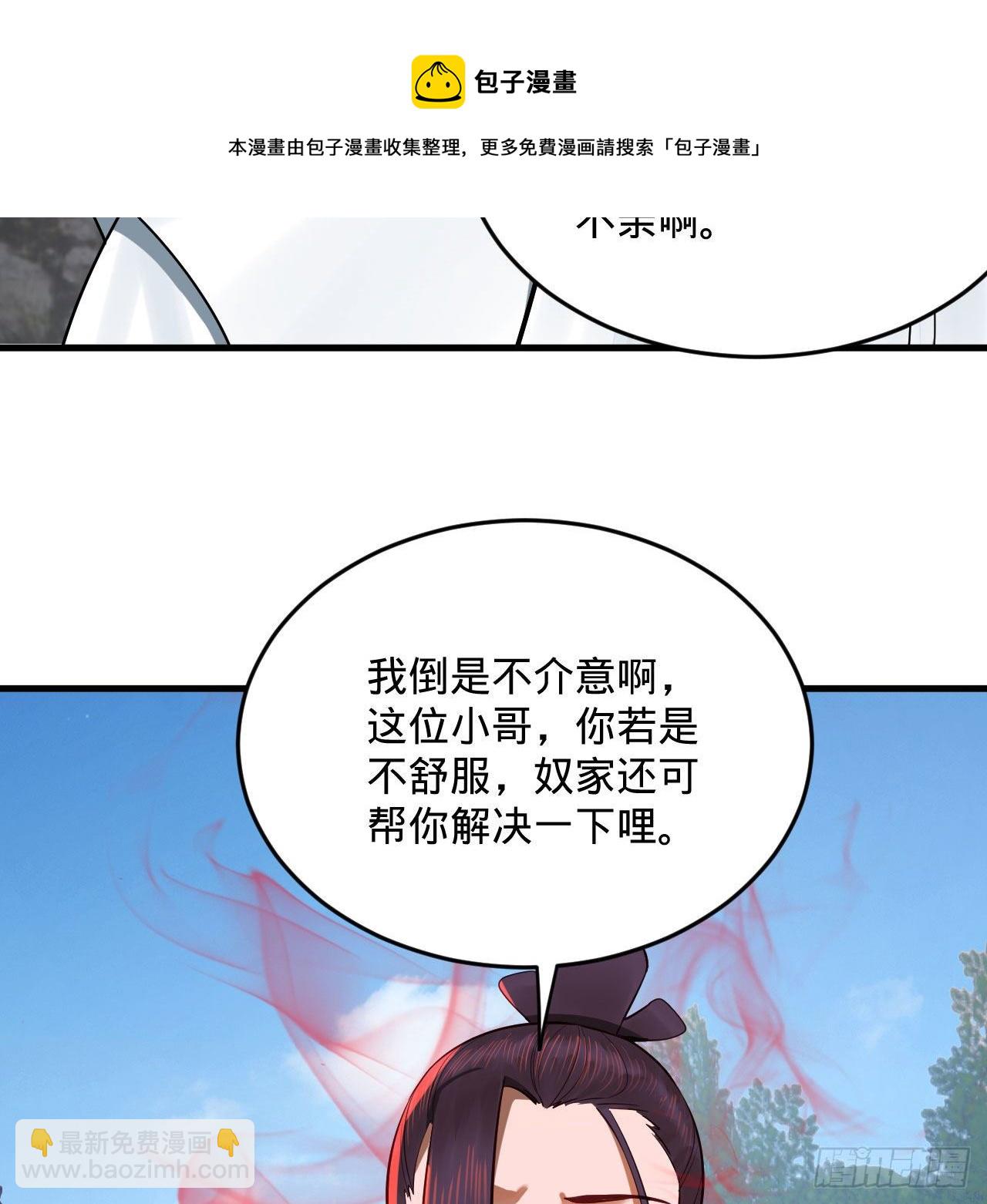 284回 人生际遇妙不可言56