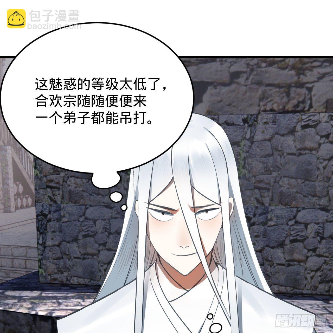 284回 人生际遇妙不可言58