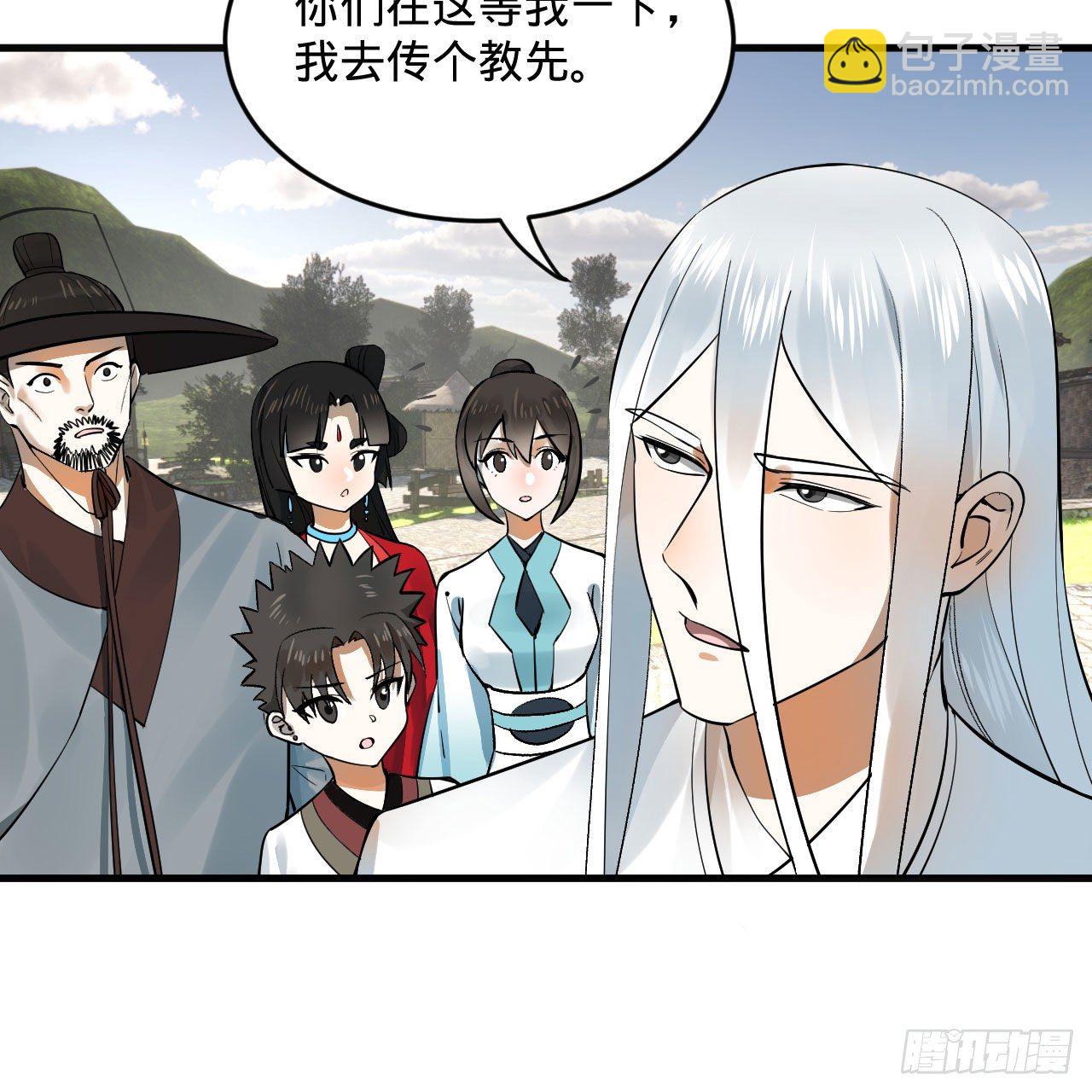 284回 人生际遇妙不可言6