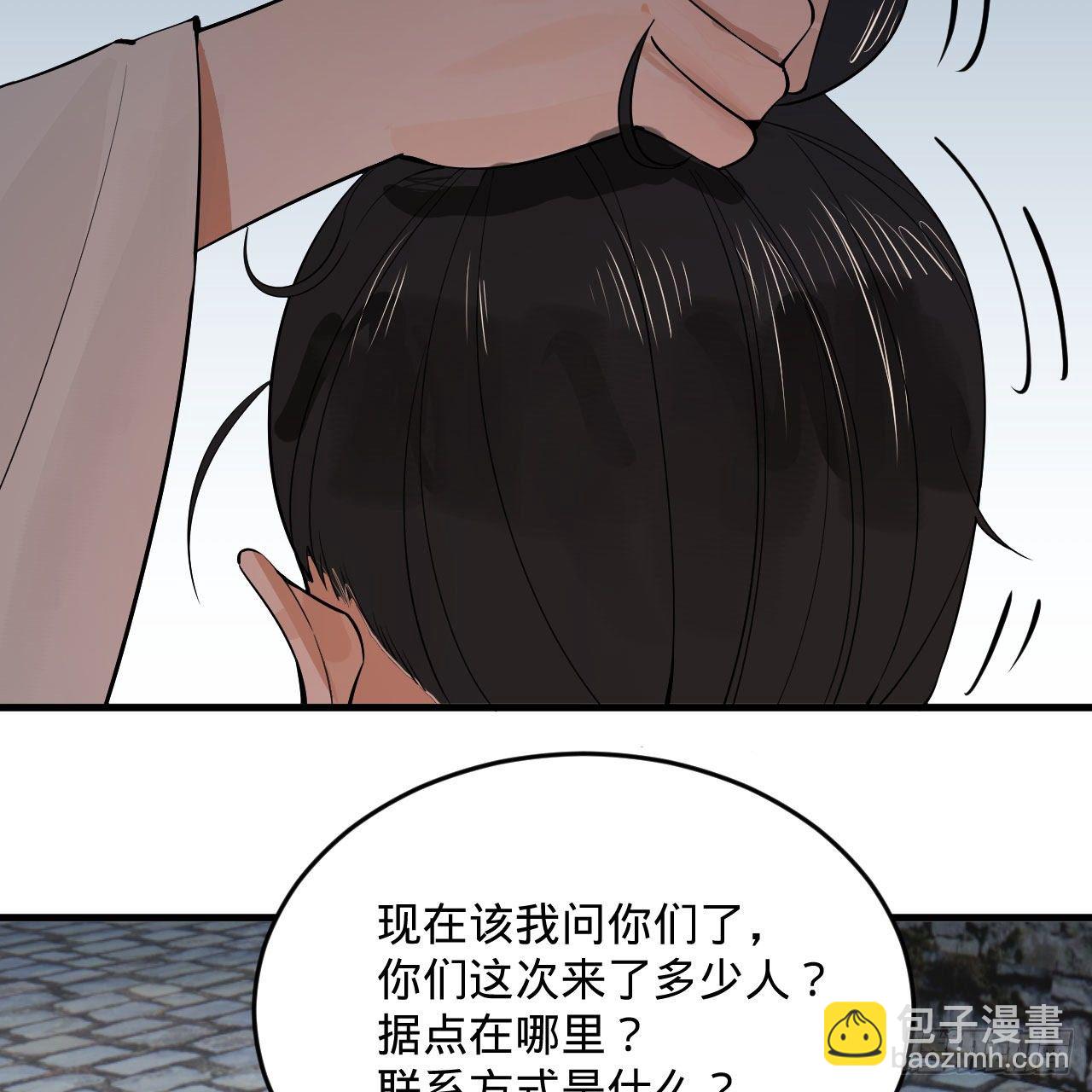284回 人生际遇妙不可言67