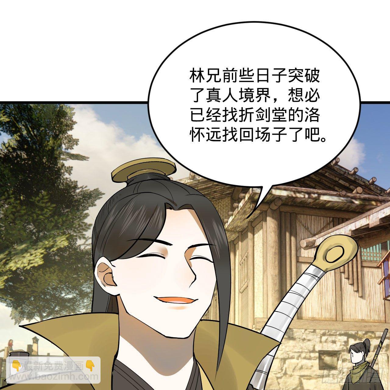 284回 人生际遇妙不可言7