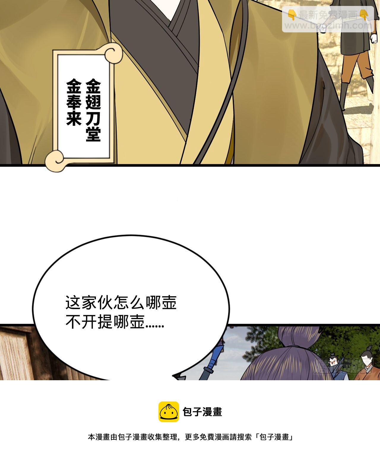 284回 人生际遇妙不可言8