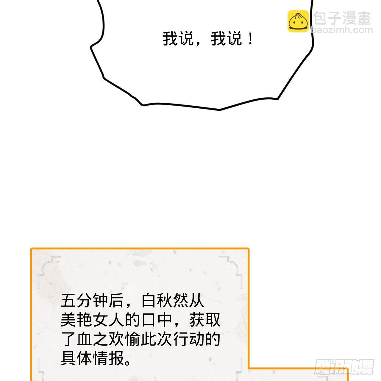 284回 人生际遇妙不可言83