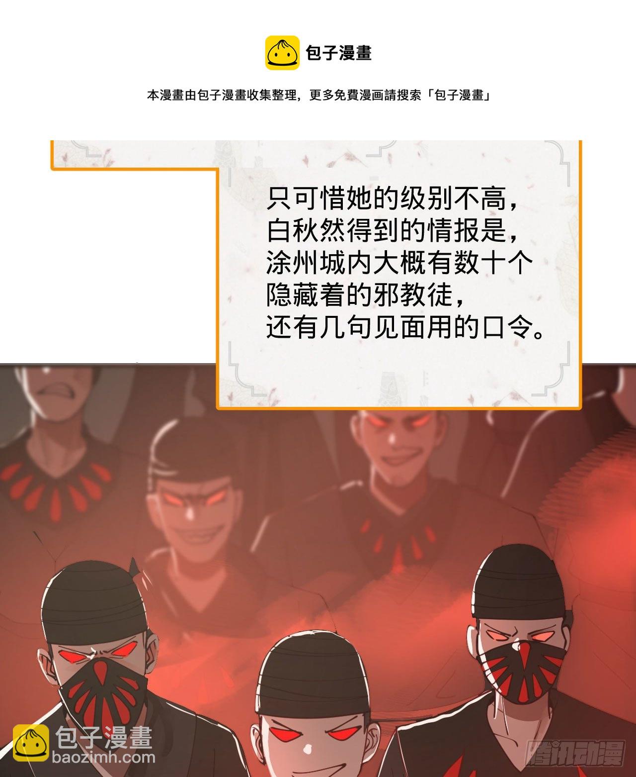 284回 人生际遇妙不可言84