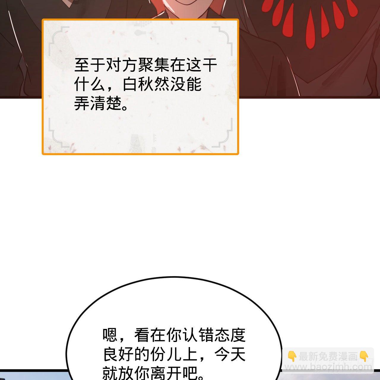 284回 人生际遇妙不可言85