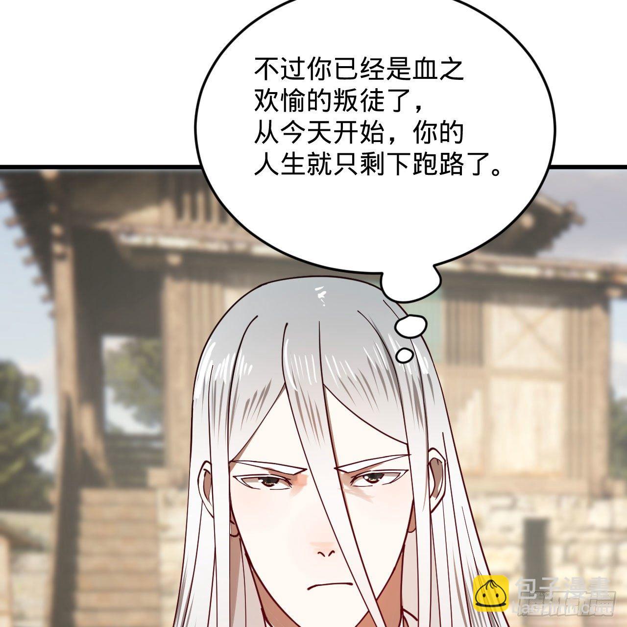 284回 人生际遇妙不可言87
