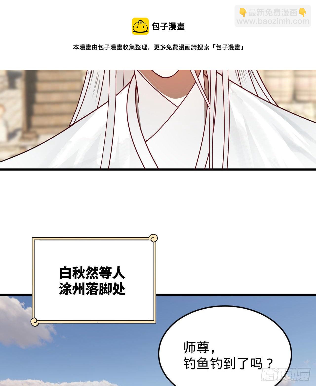 284回 人生际遇妙不可言88