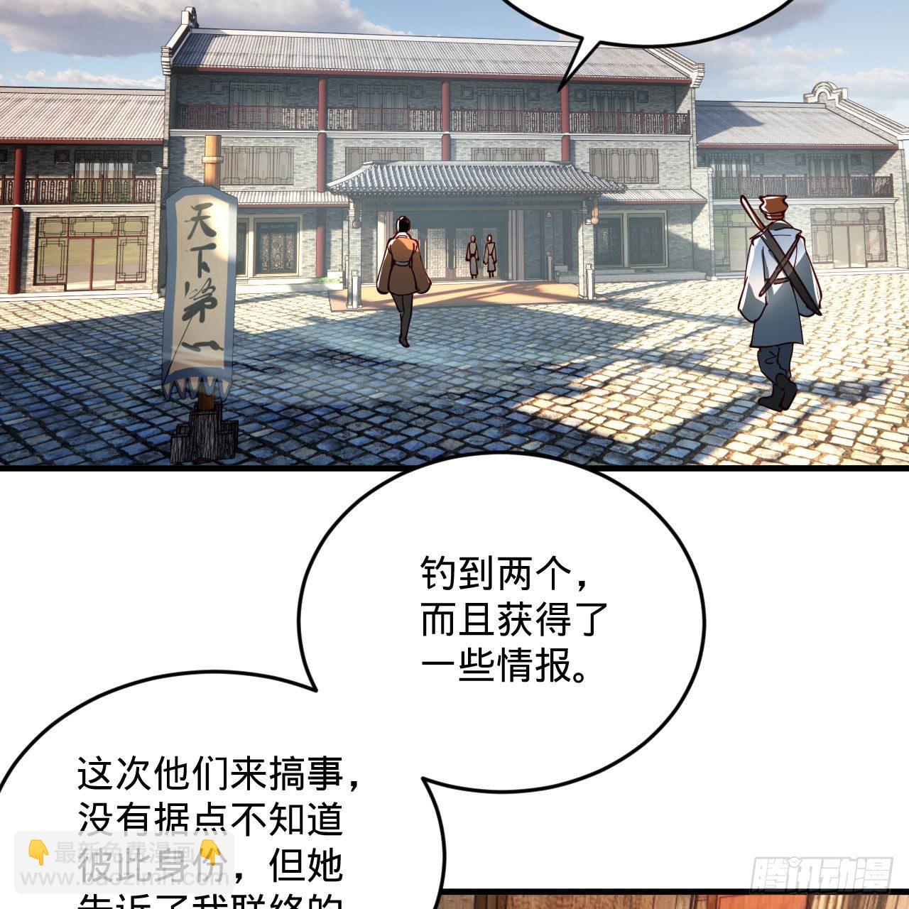 284回 人生际遇妙不可言89