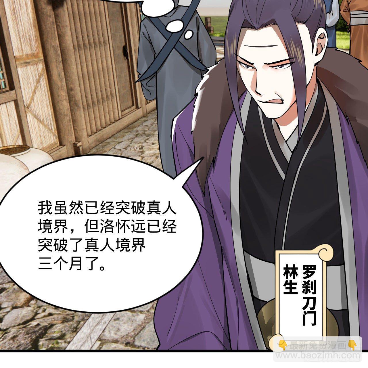 284回 人生际遇妙不可言9