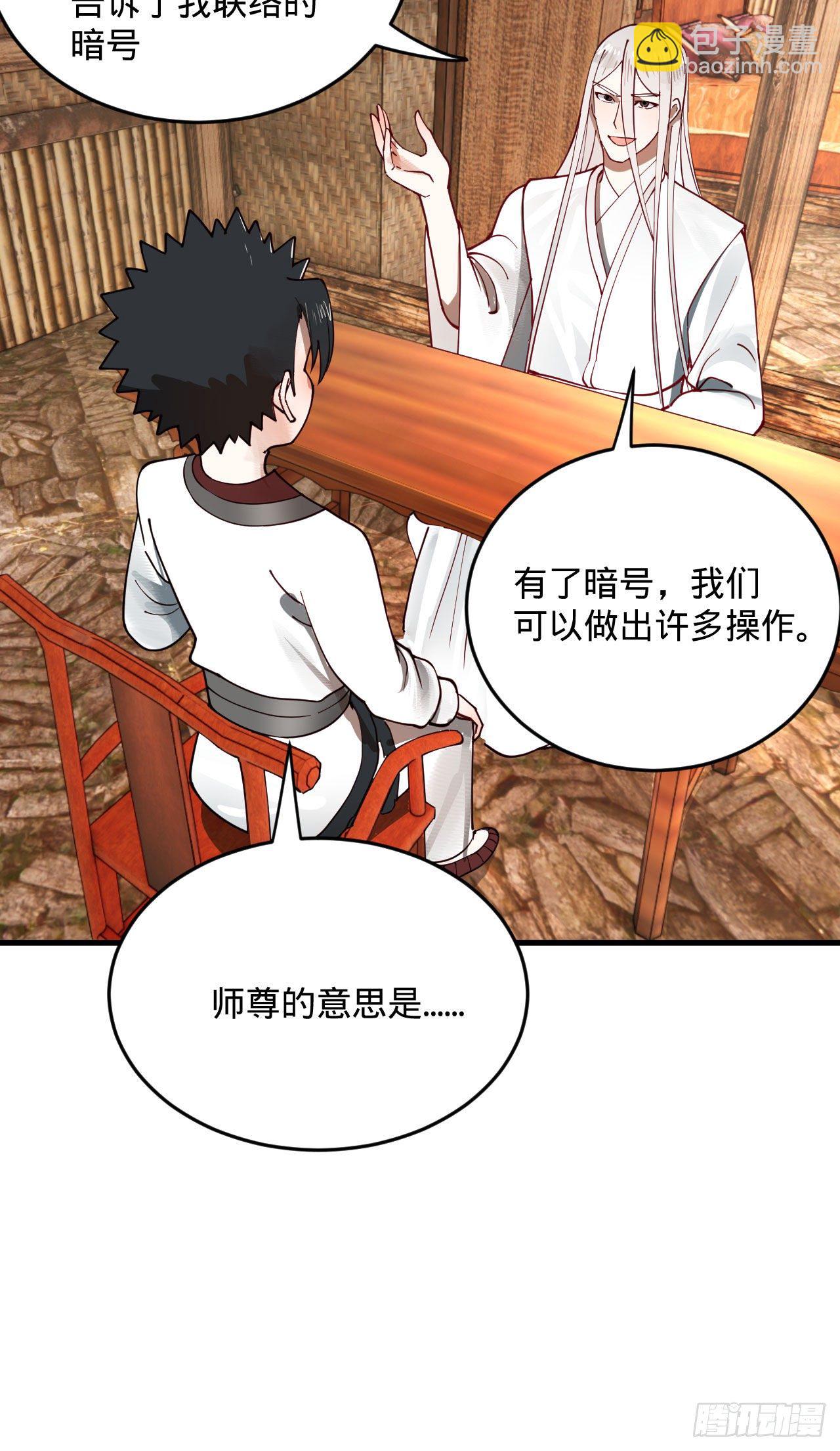 284回 人生际遇妙不可言90