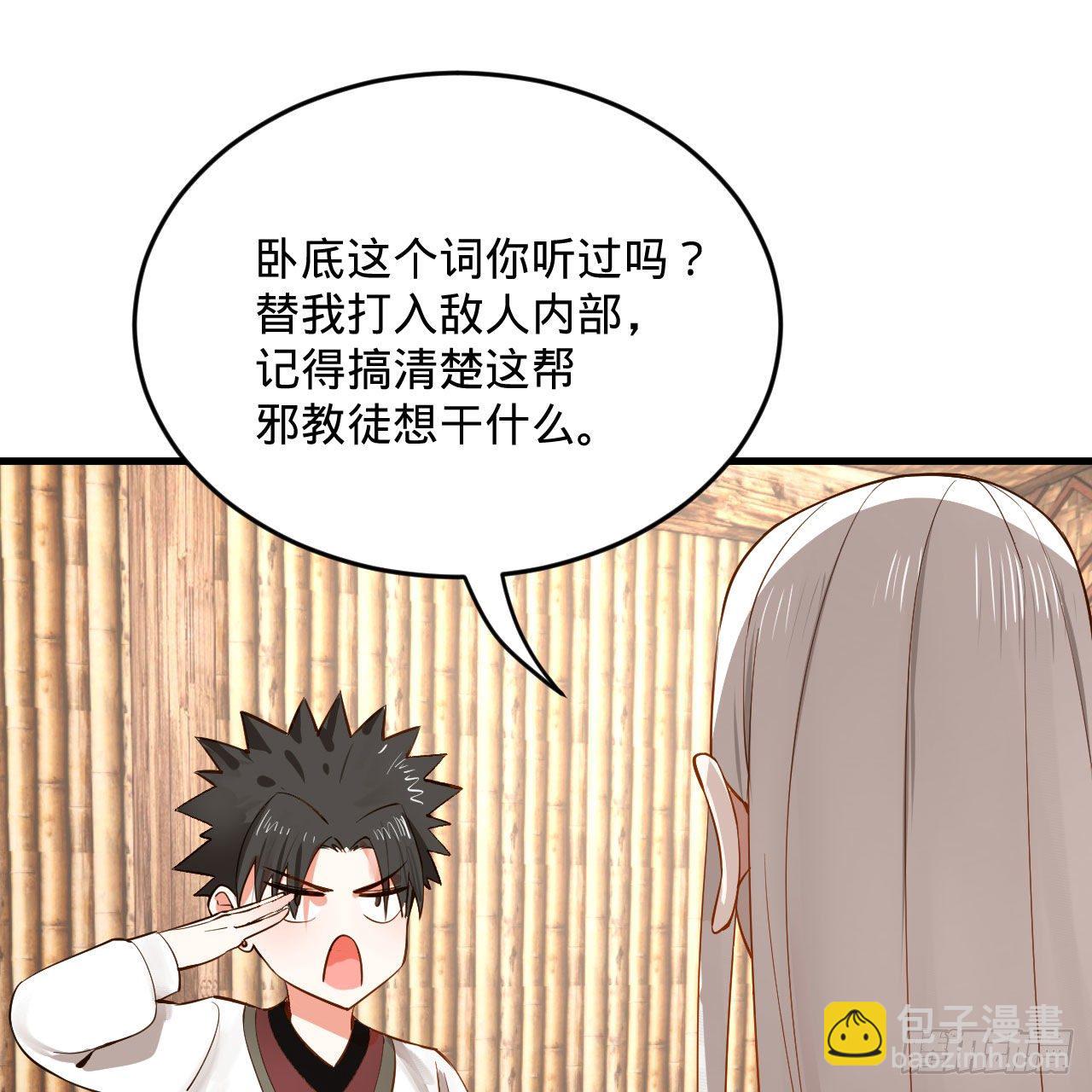 284回 人生际遇妙不可言91