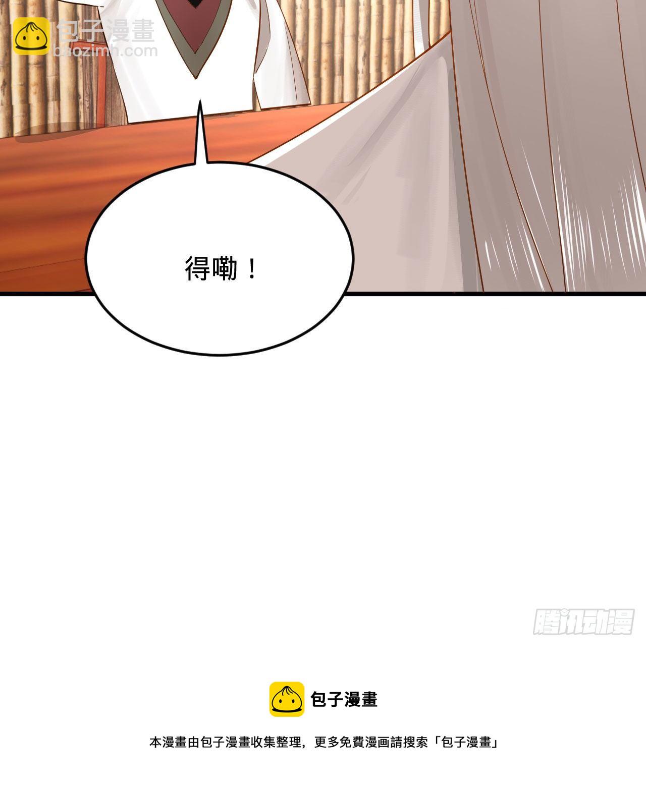 284回 人生际遇妙不可言92