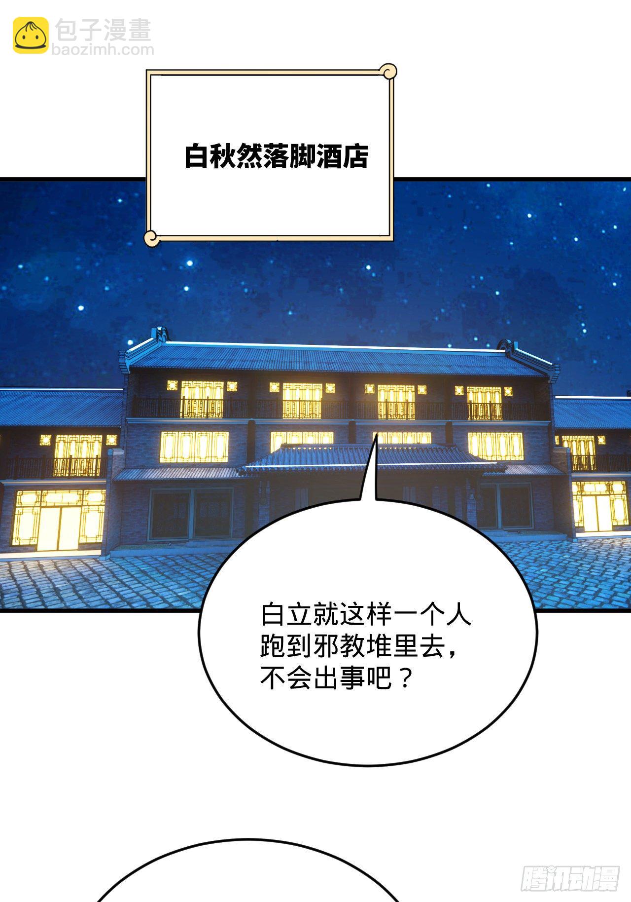 284回 人生际遇妙不可言94