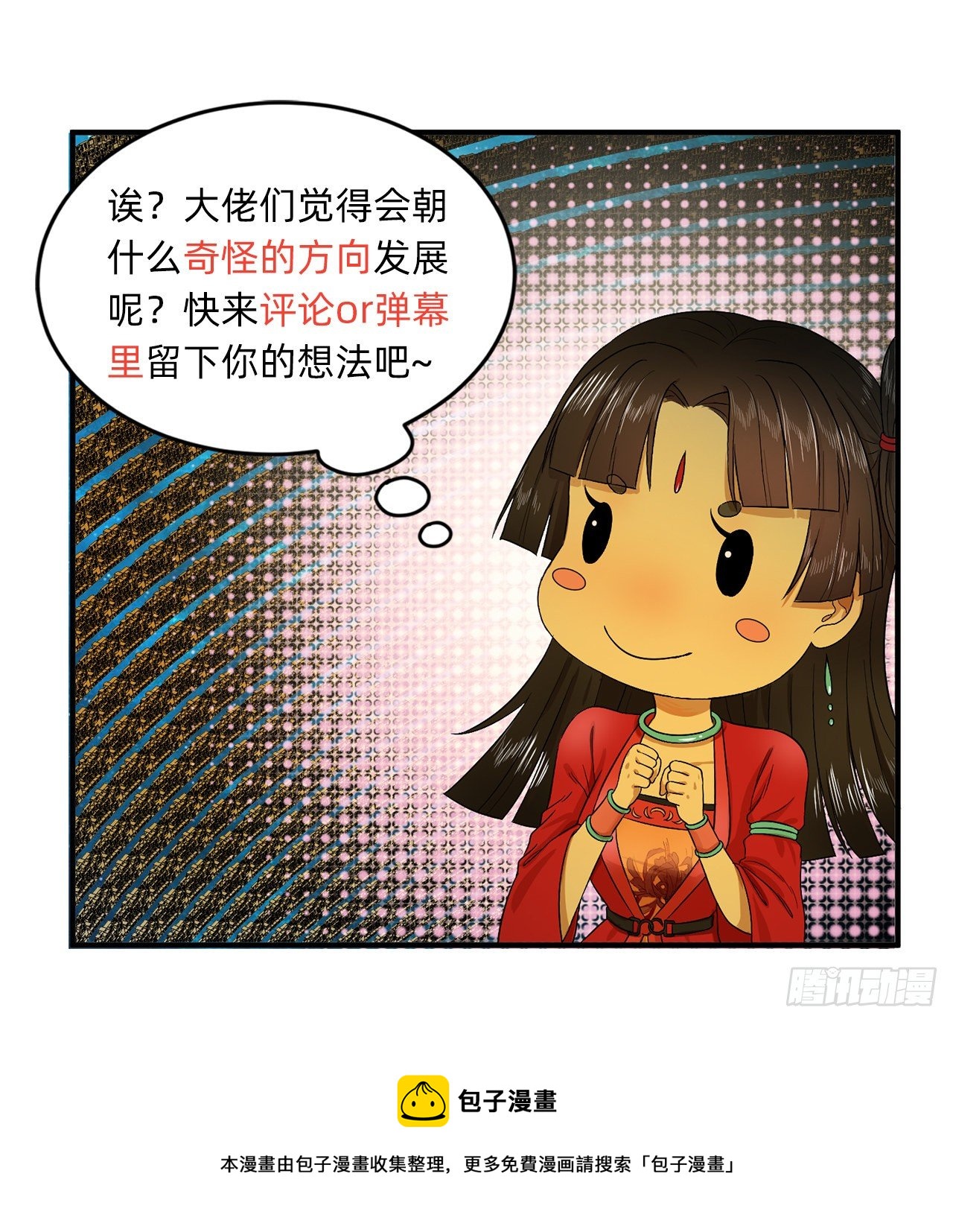284回 人生际遇妙不可言96
