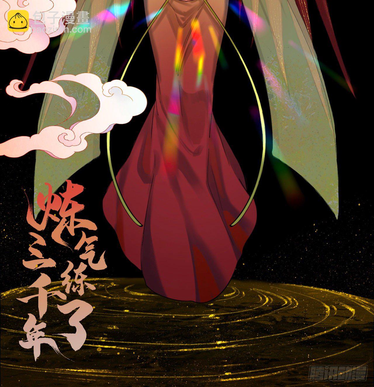 285回 卧底白立1