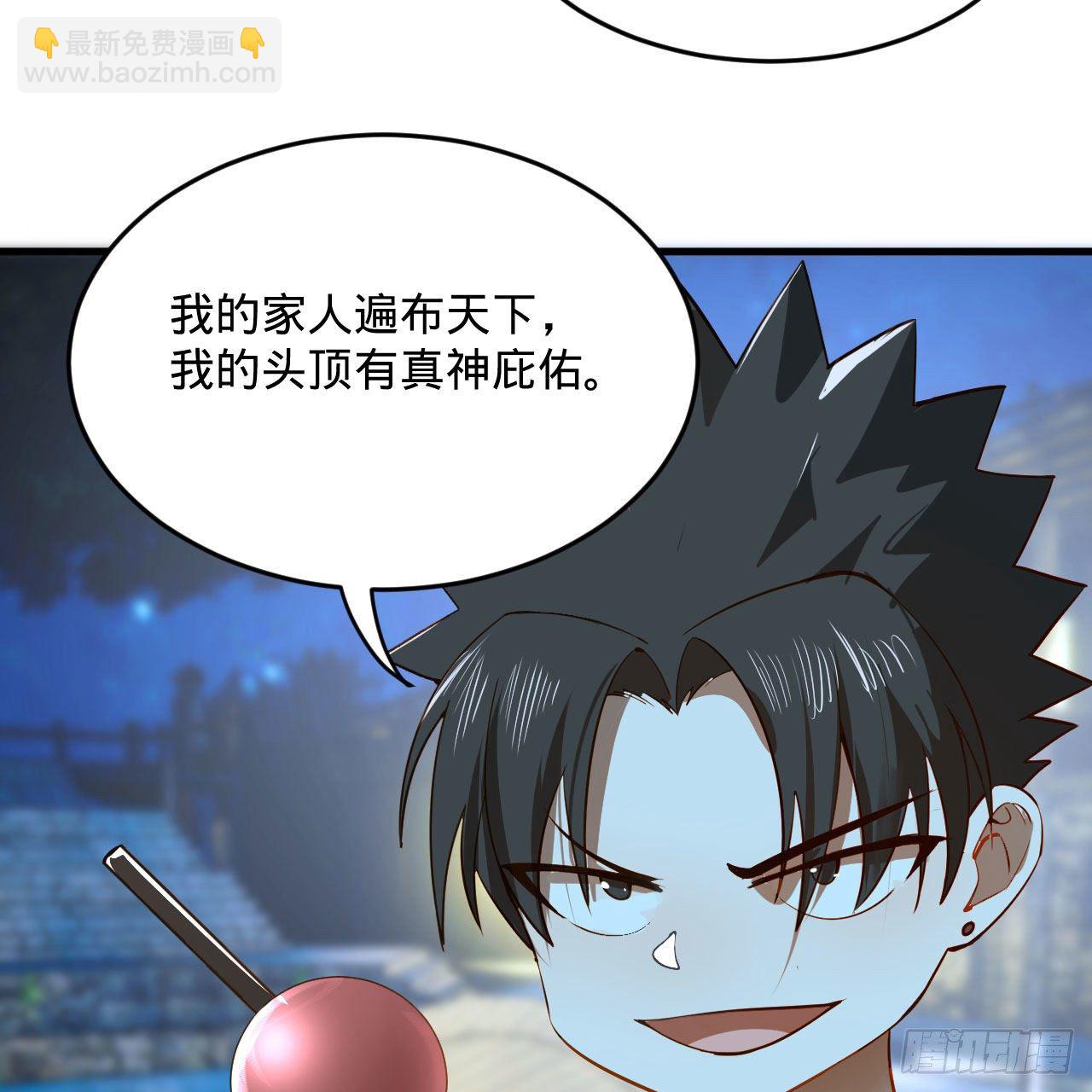 285回 卧底白立10