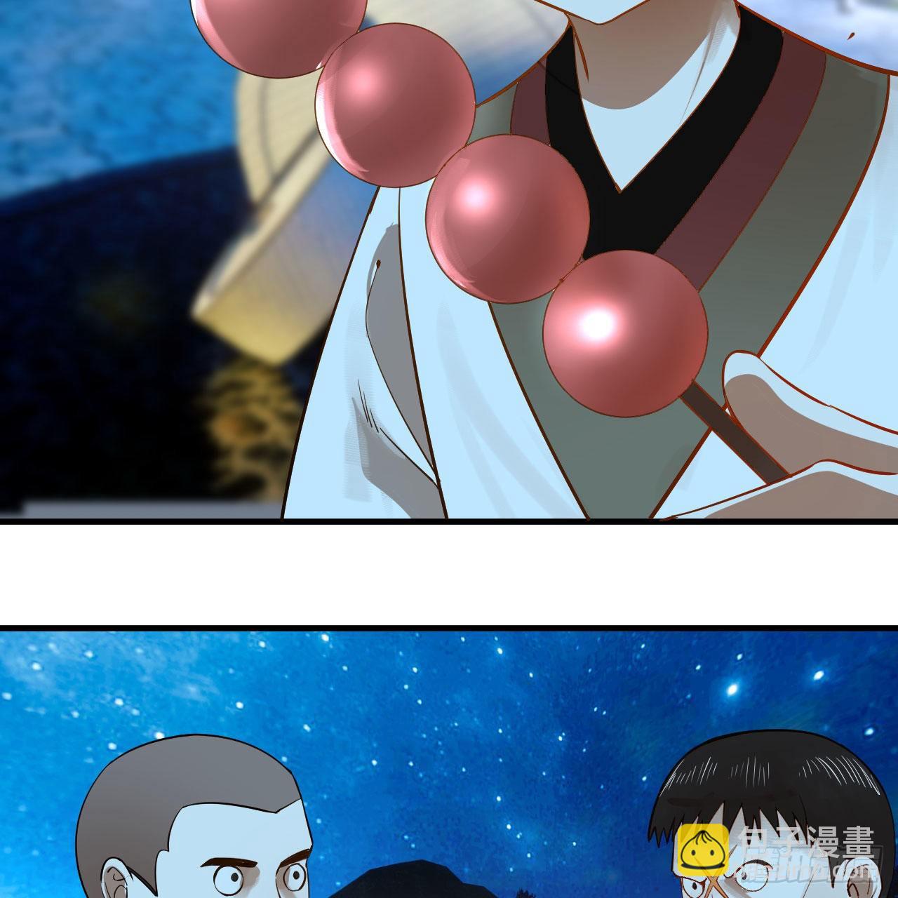 285回 卧底白立11