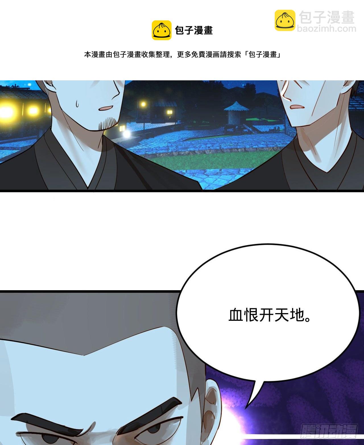 285回 卧底白立12