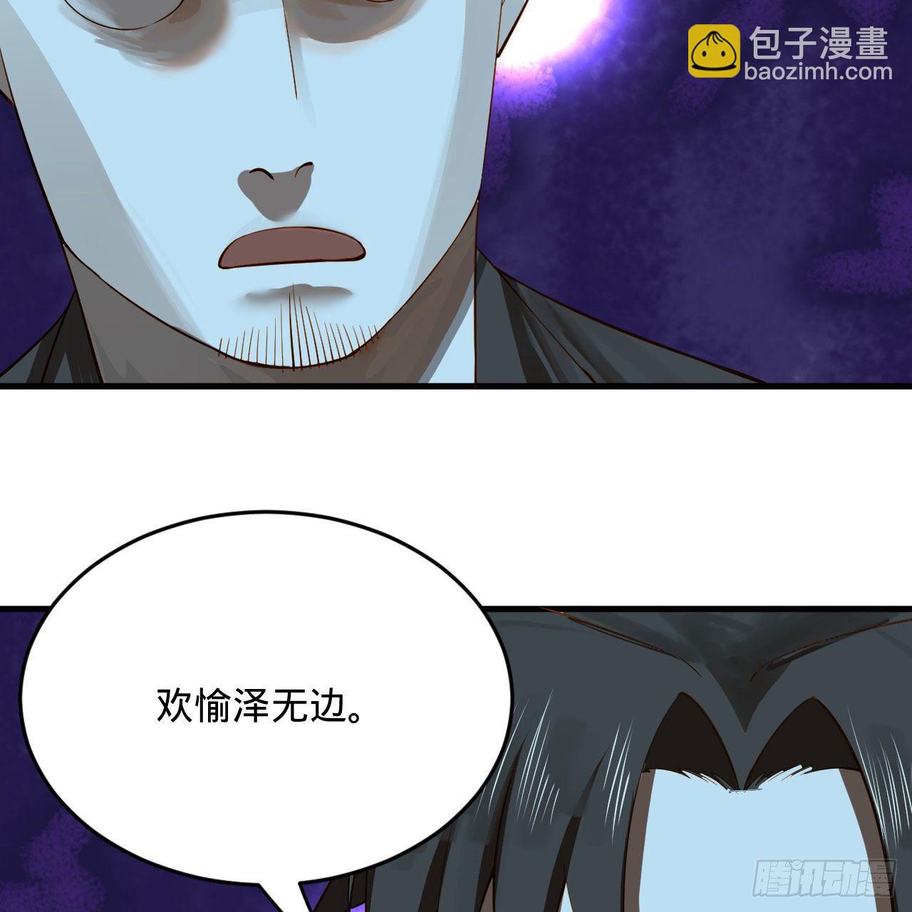 285回 卧底白立13