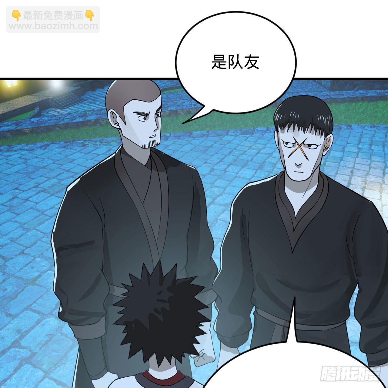 285回 卧底白立15