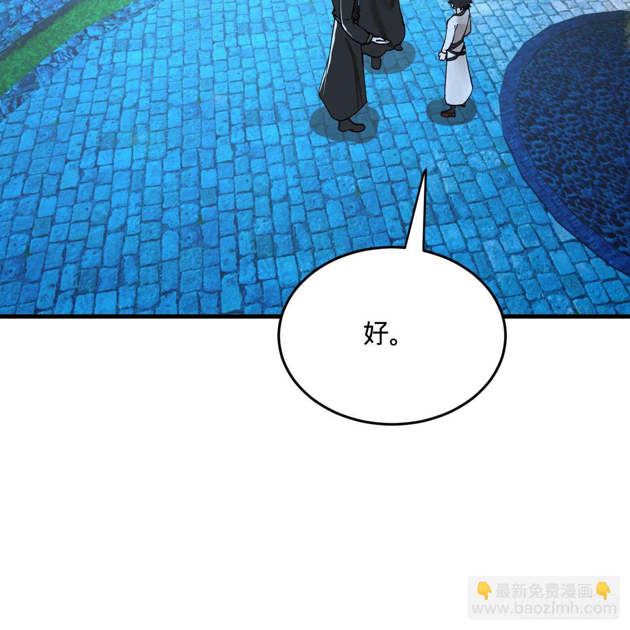 285回 卧底白立17