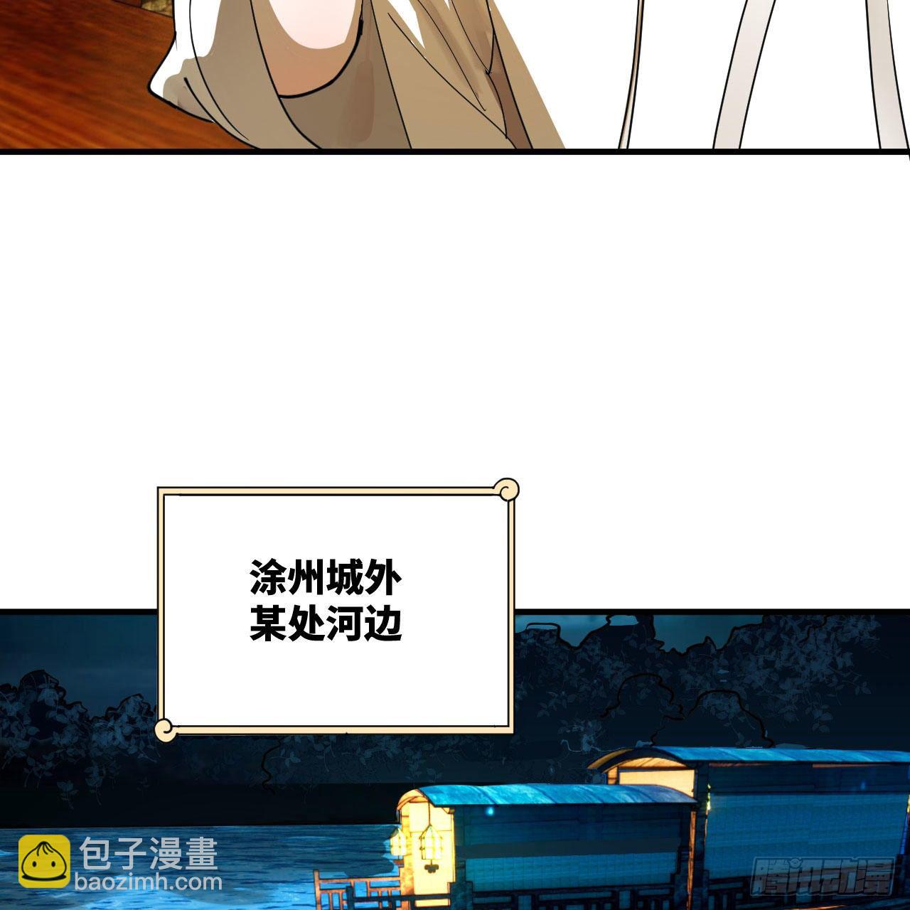 285回 卧底白立22