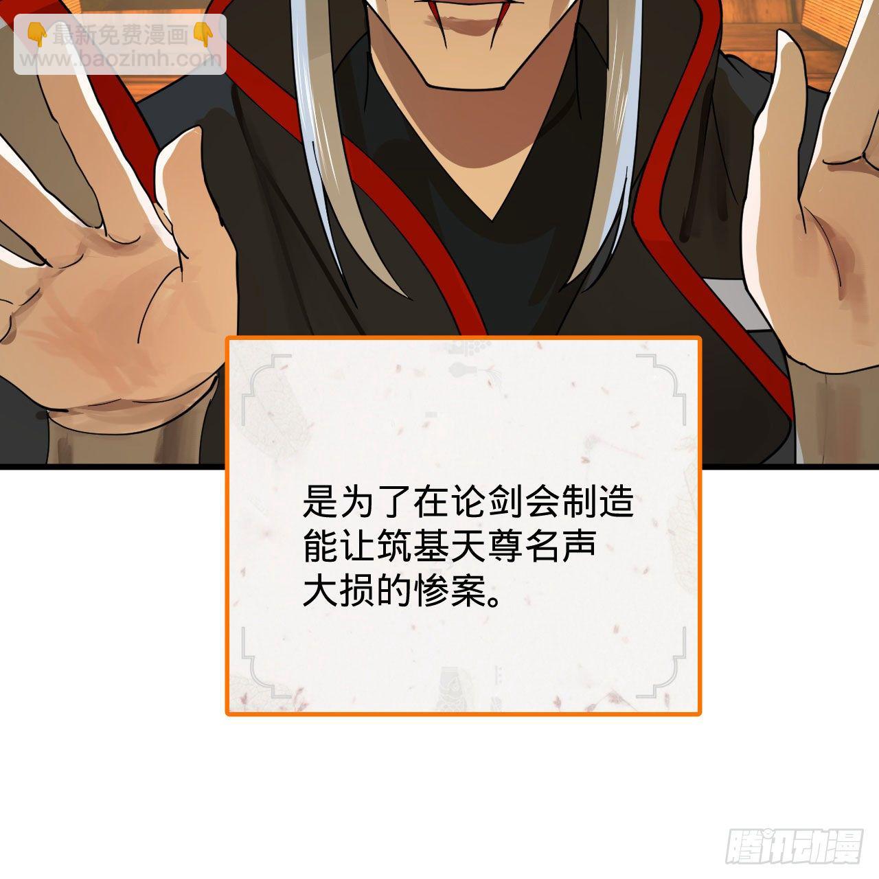 285回 卧底白立29