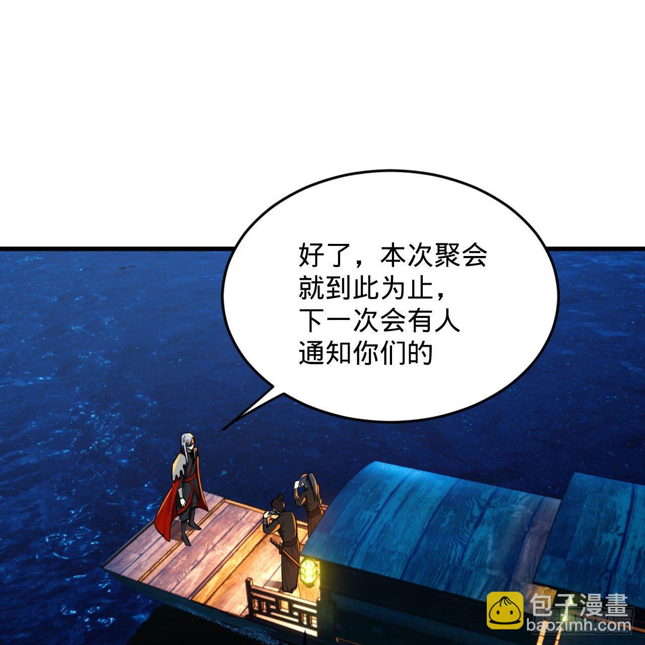 285回 卧底白立30