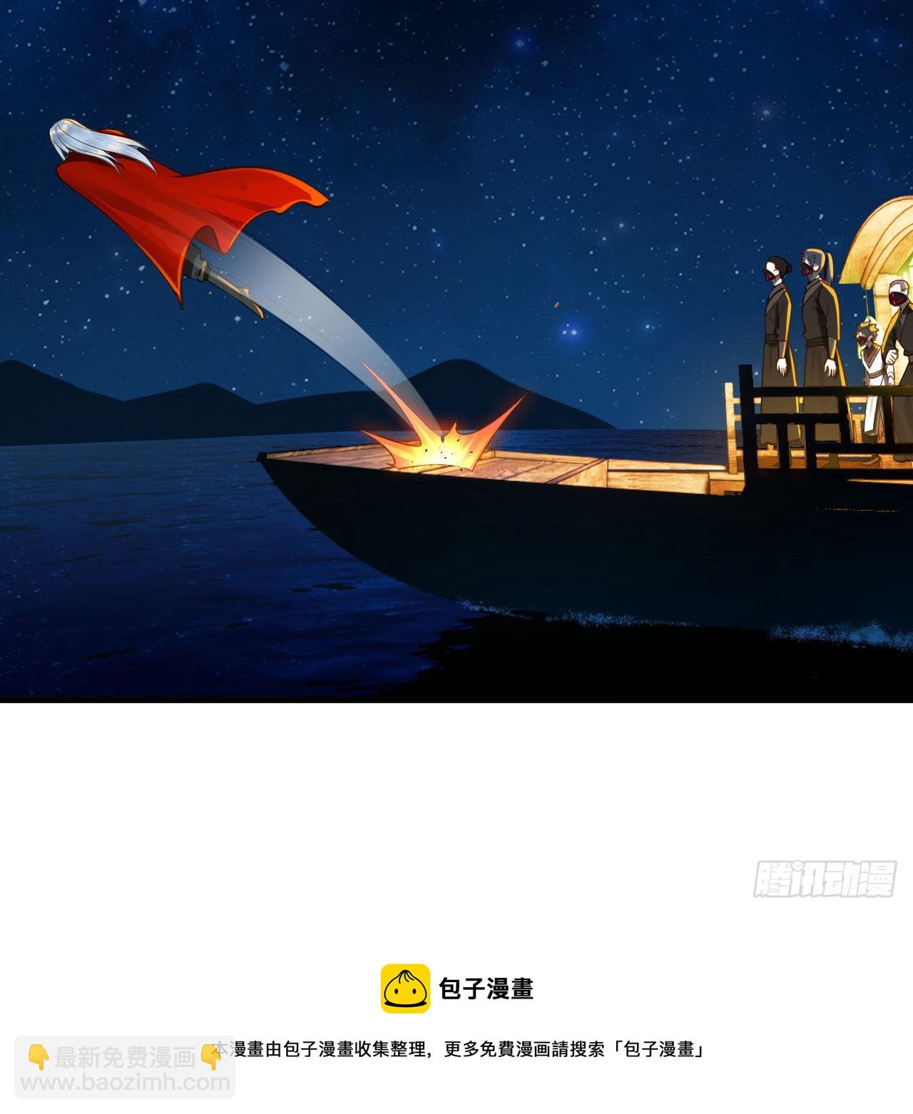 285回 卧底白立32