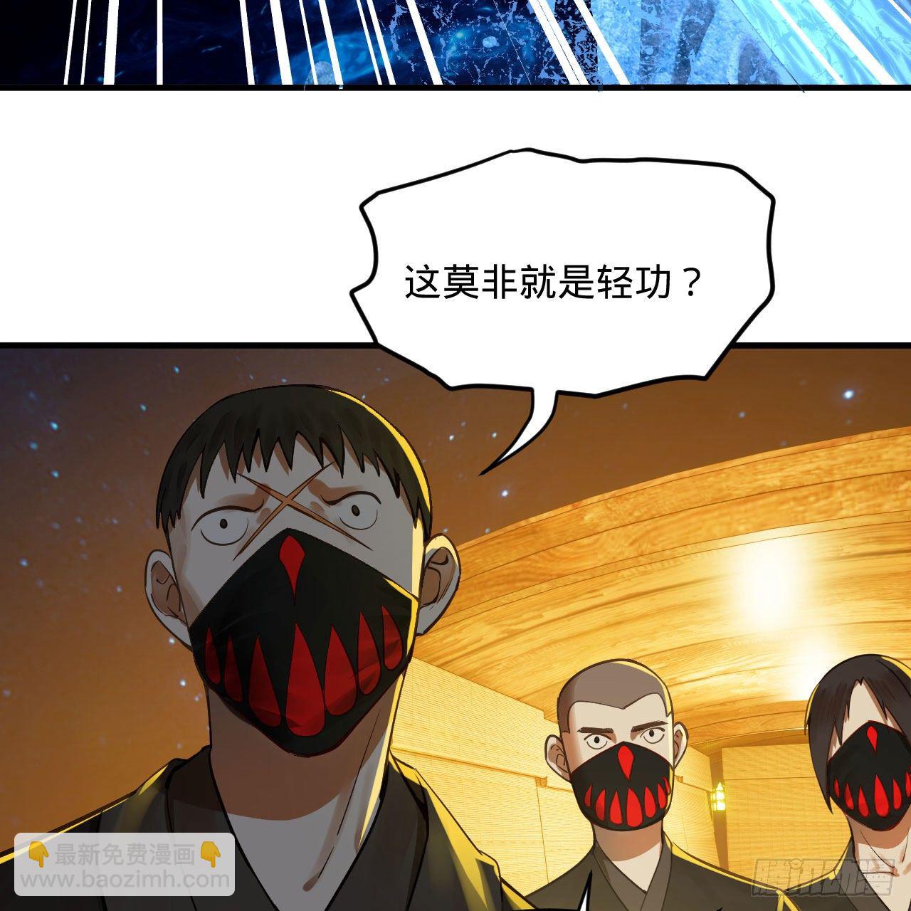 285回 卧底白立35