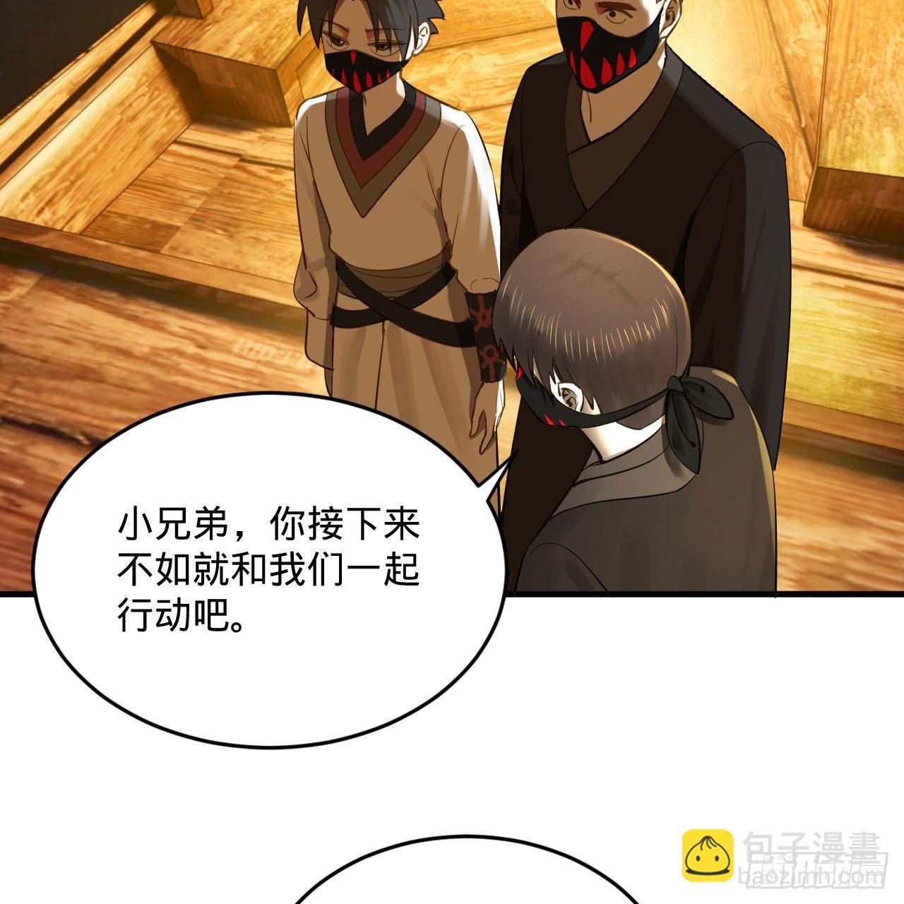 285回 卧底白立37
