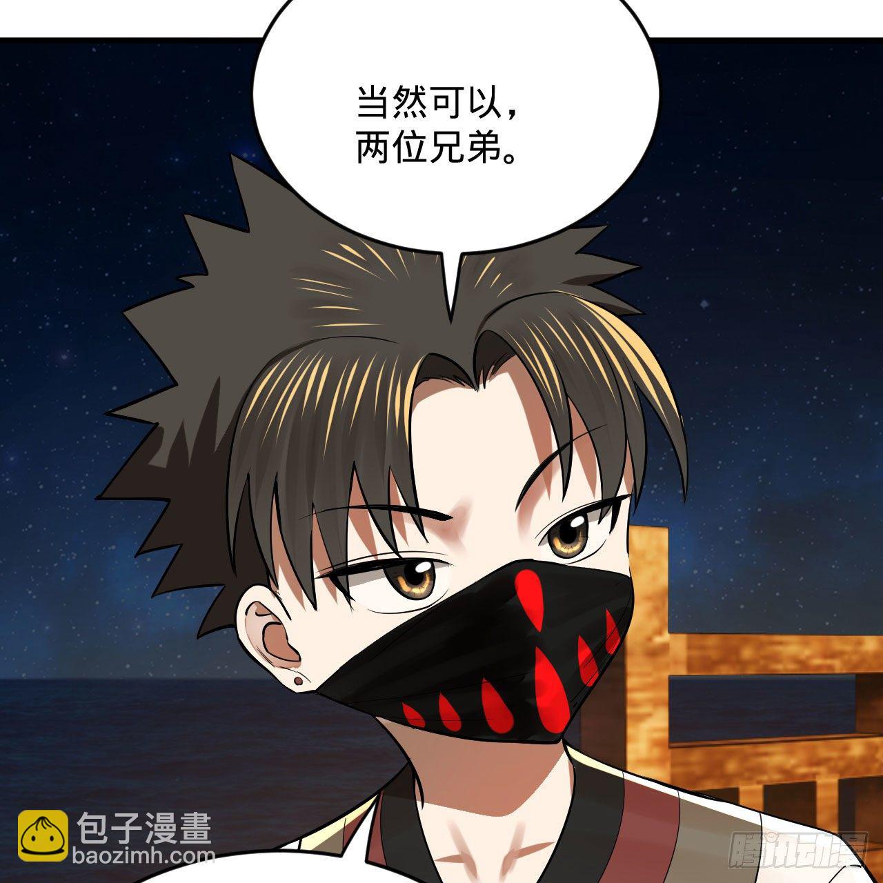 285回 卧底白立38