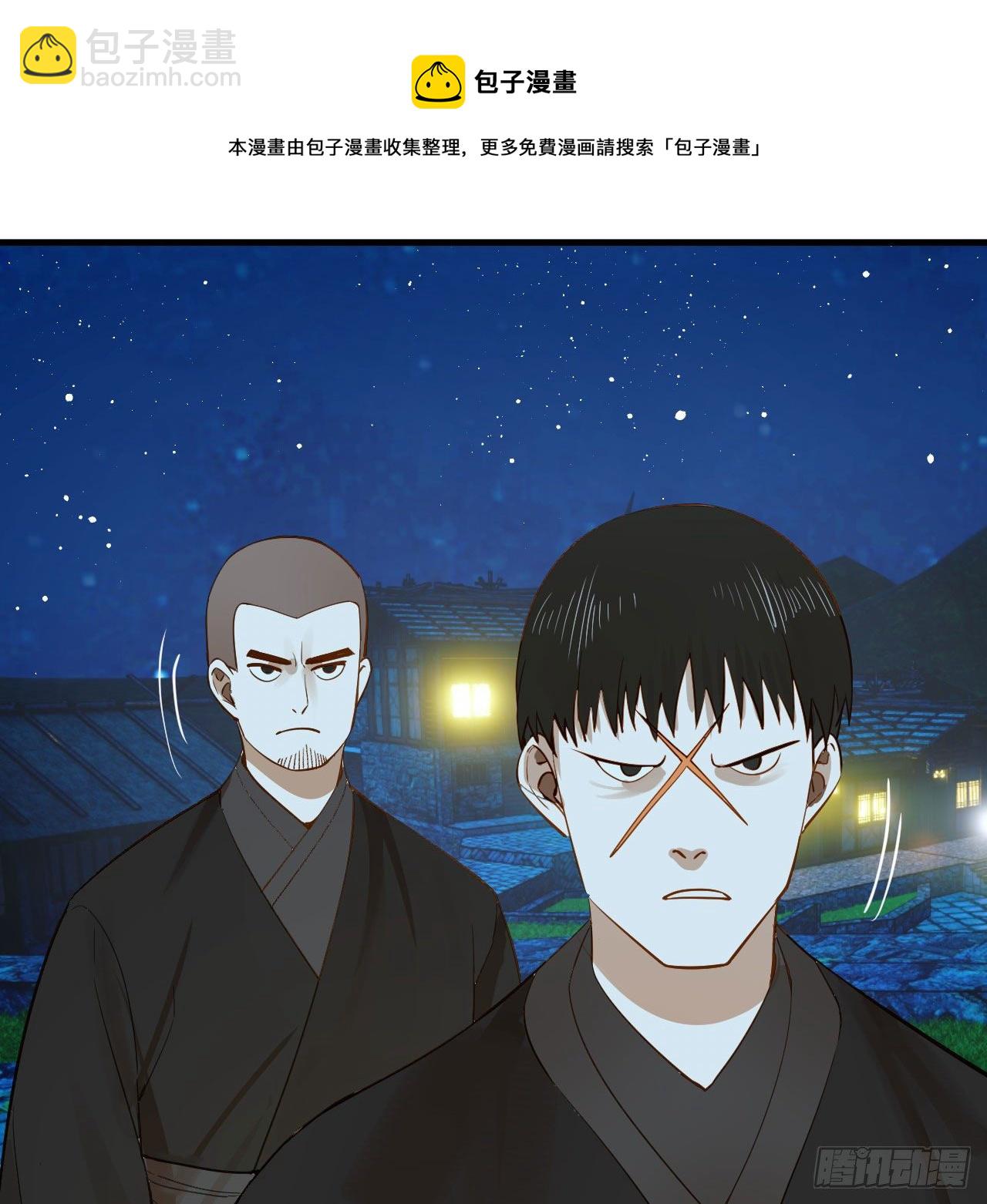 285回 卧底白立4