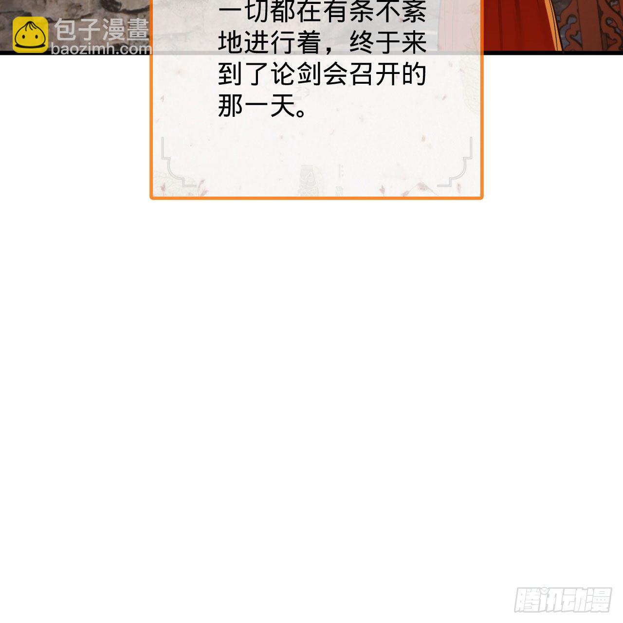 285回 卧底白立43