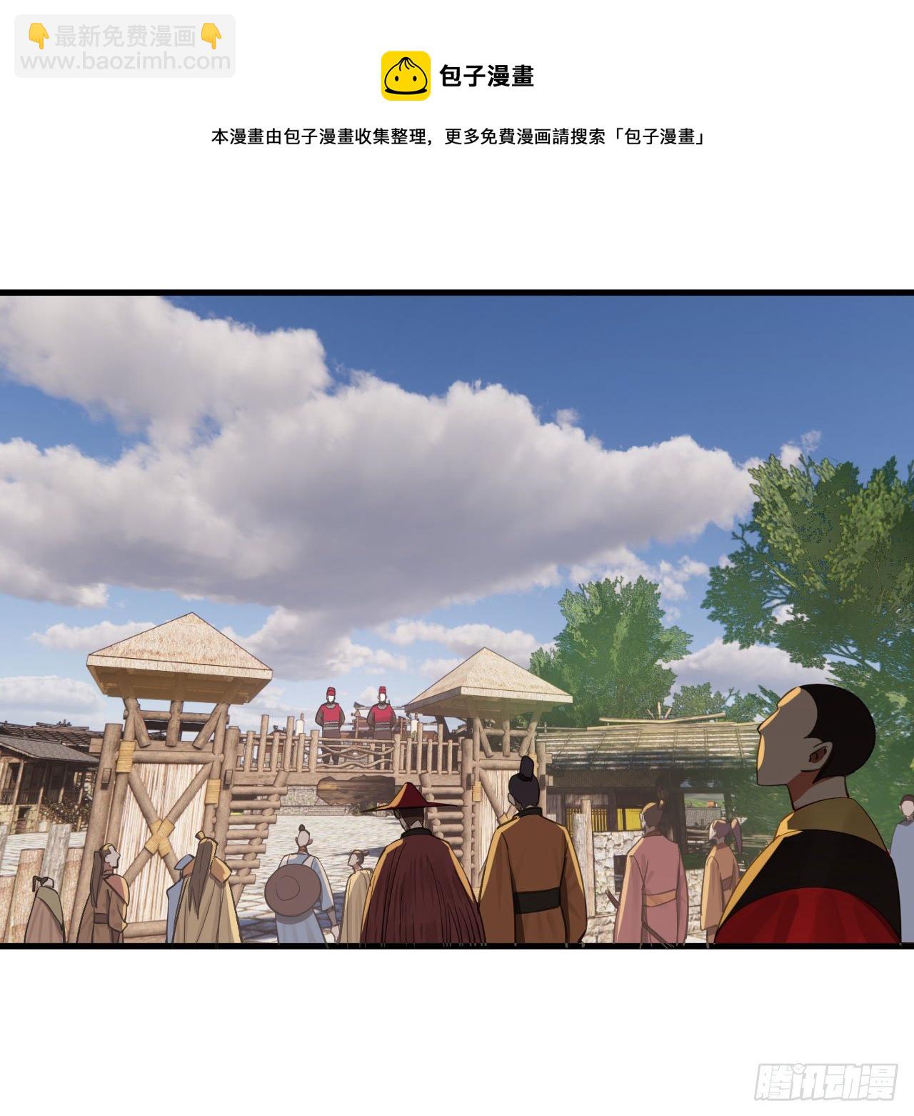 285回 卧底白立44