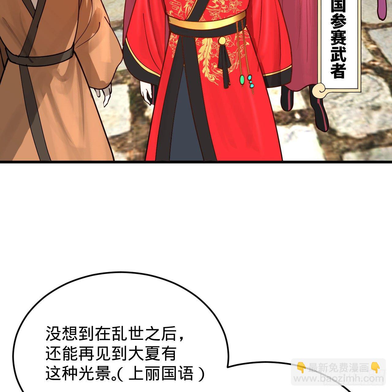 285回 卧底白立46