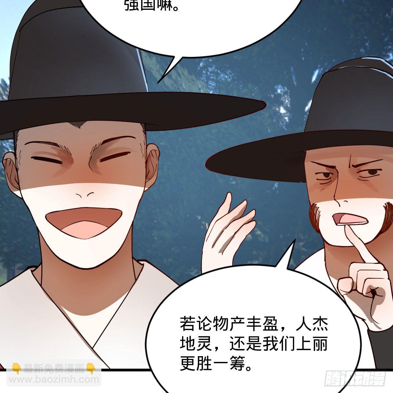 285回 卧底白立49