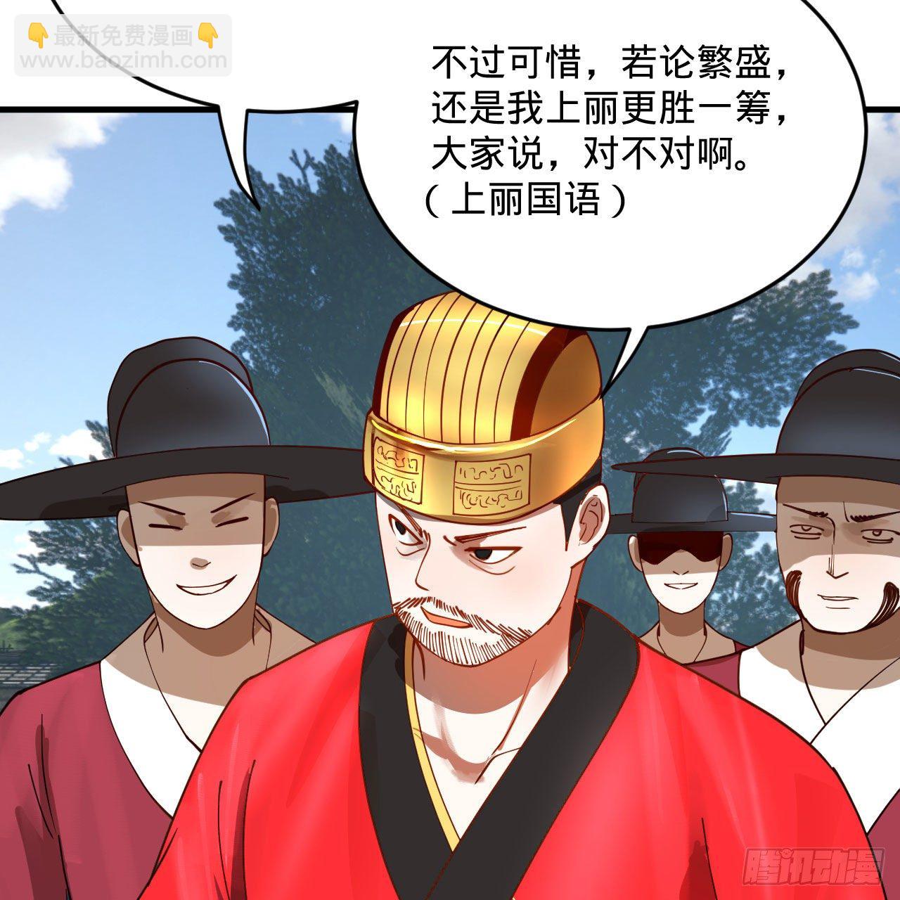 285回 卧底白立51