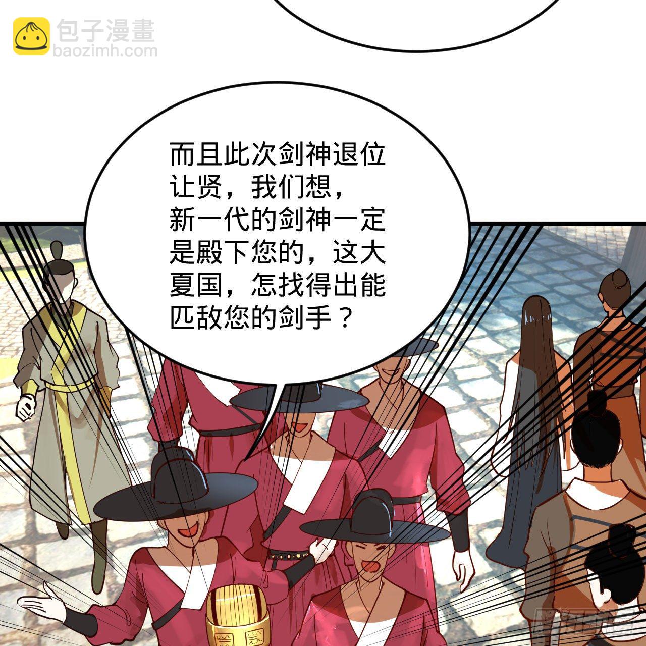 285回 卧底白立54