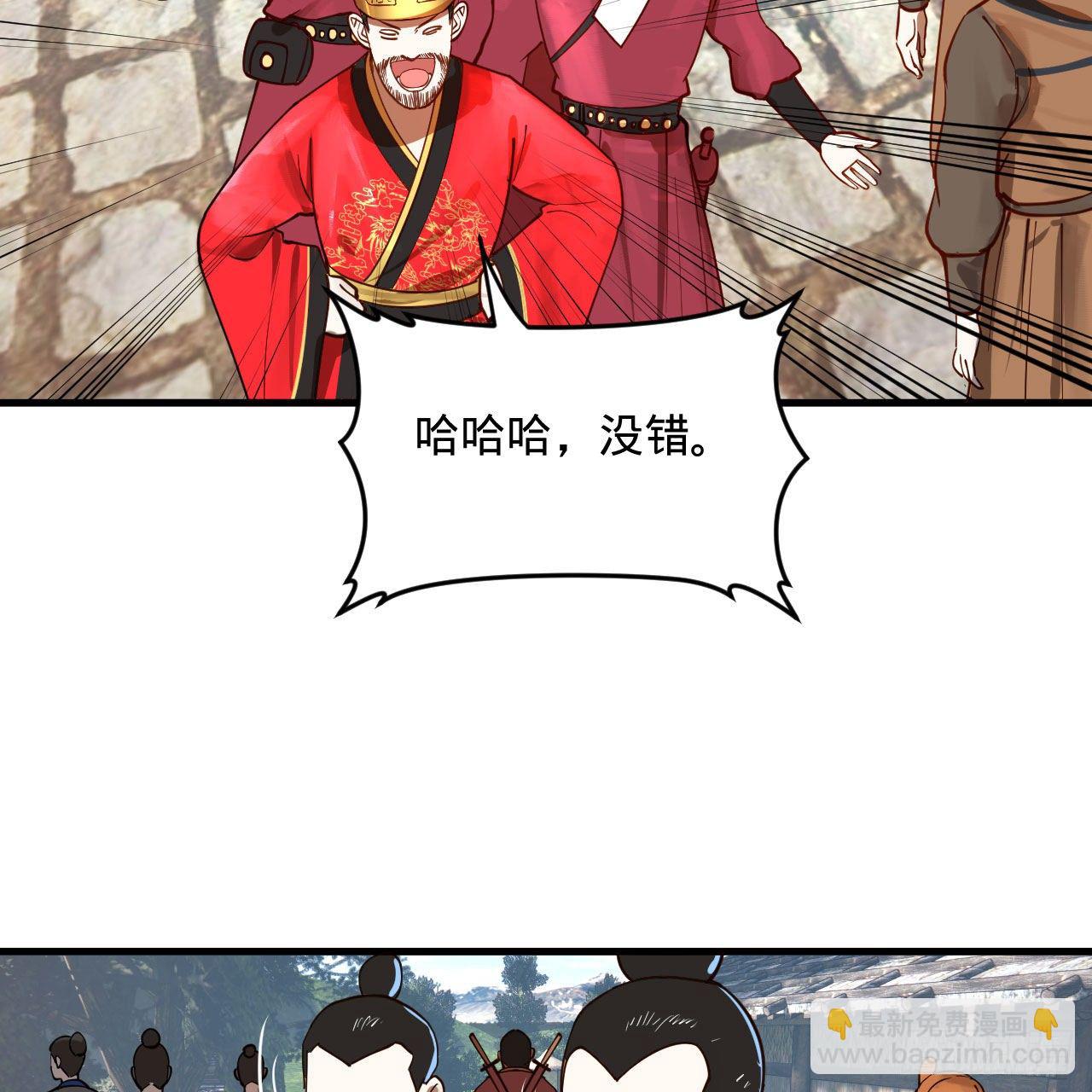 285回 卧底白立55