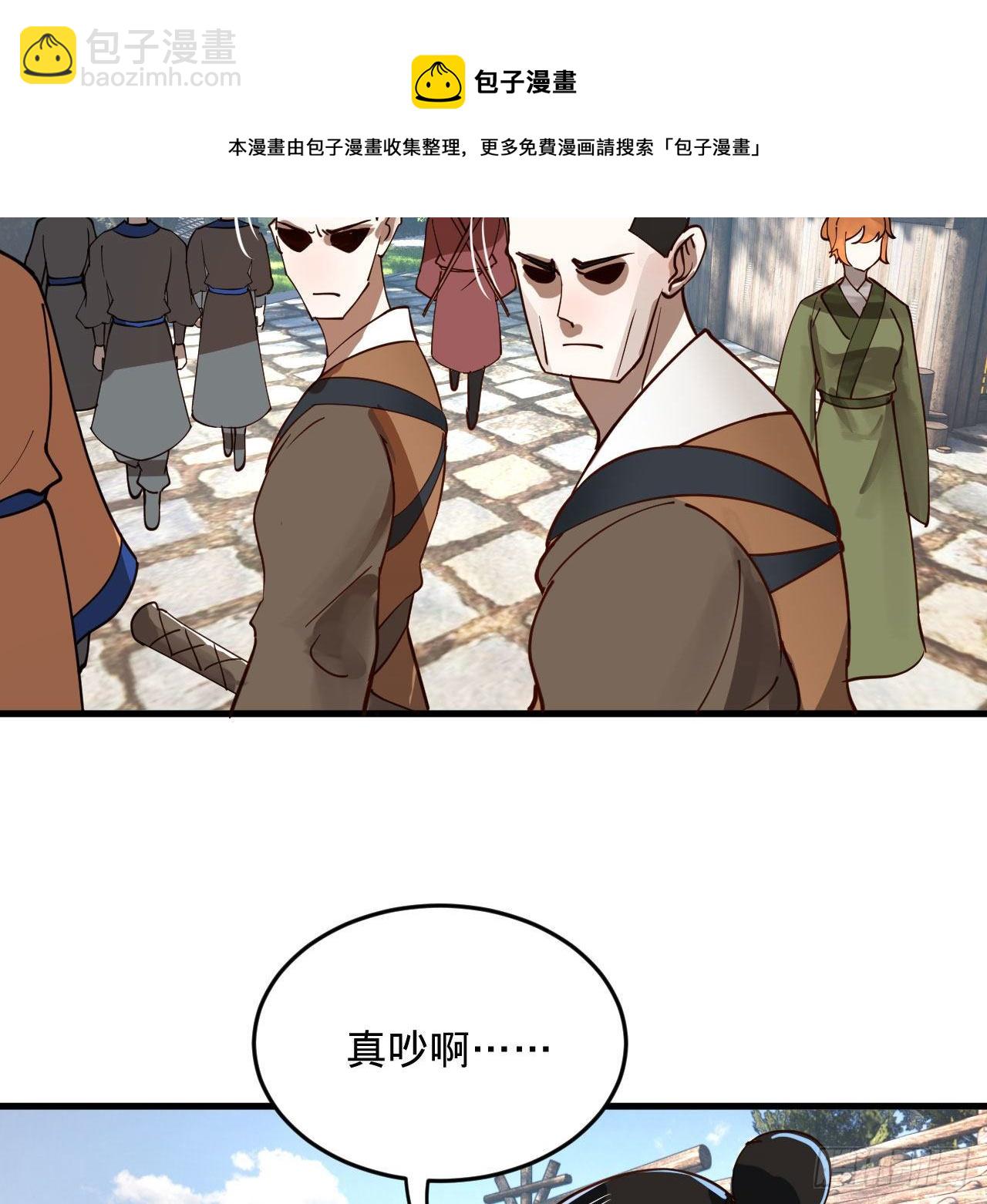 285回 卧底白立56