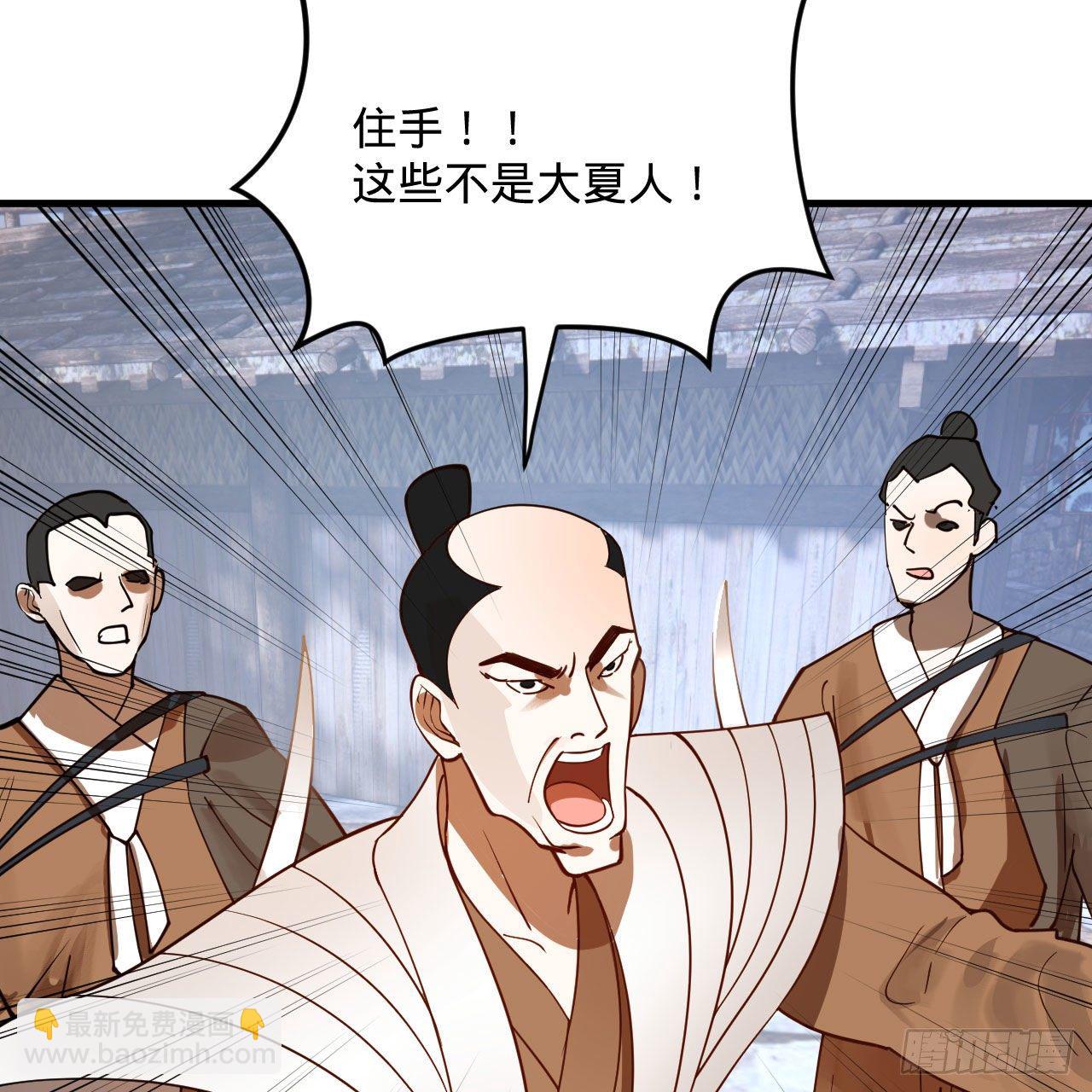 285回 卧底白立61