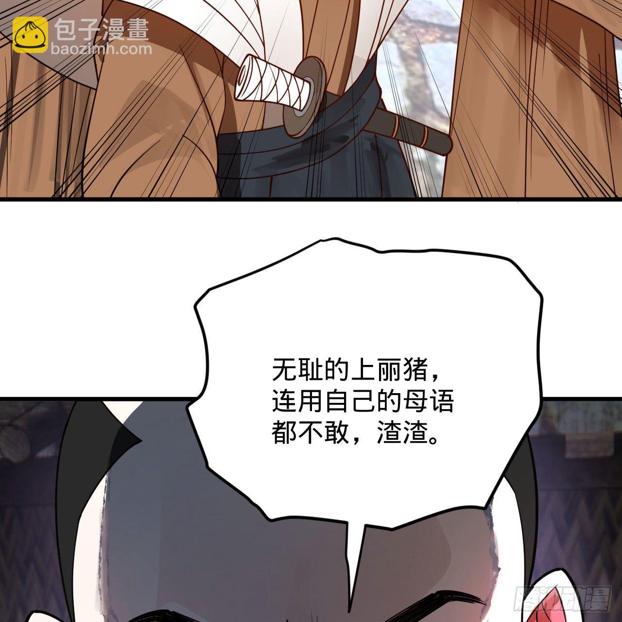285回 卧底白立62