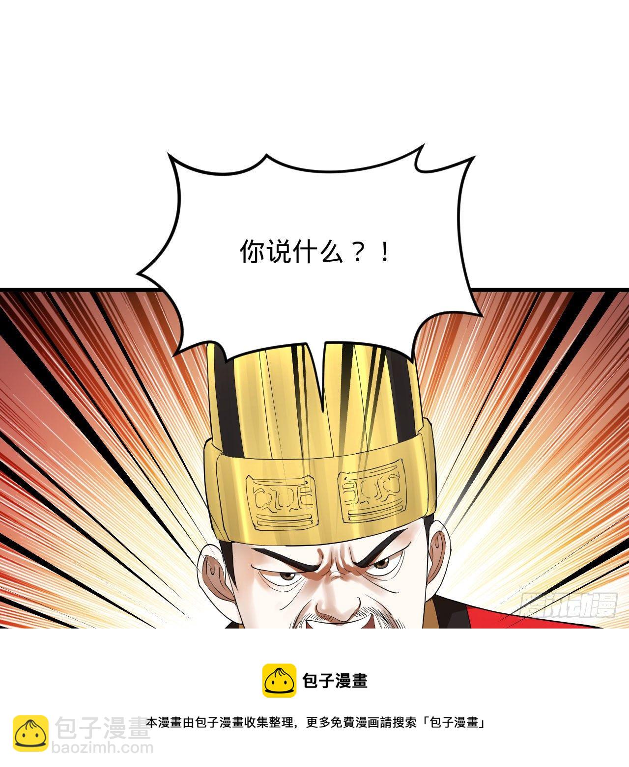 285回 卧底白立64